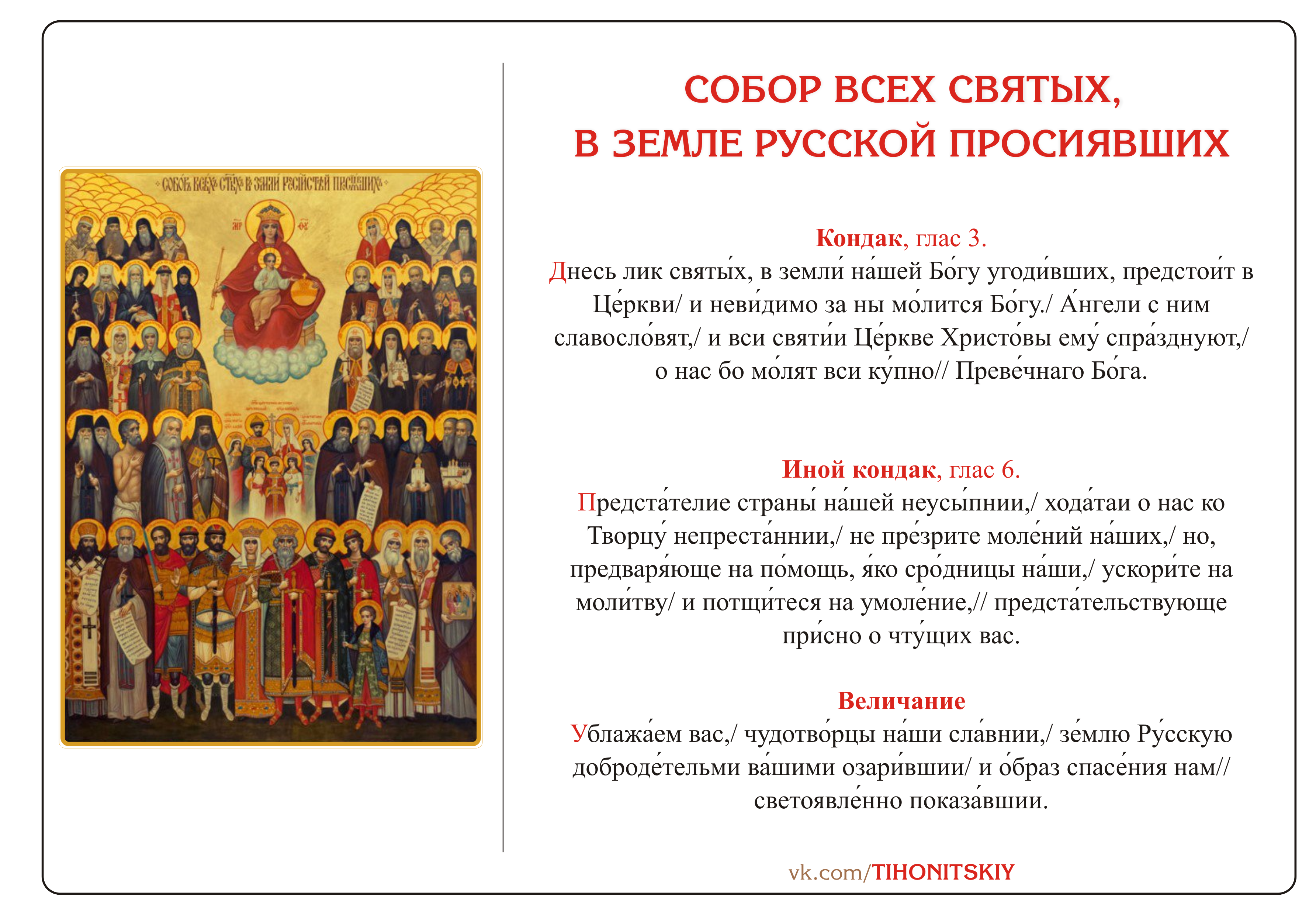 Три русских аналога хэллоуина, или почему мы отмечаем день чужих святых? | культура | аиф новосибирск