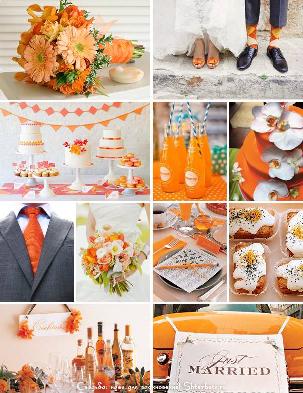 Варианты оформления оранжевой свадьбы – как сделать это красиво