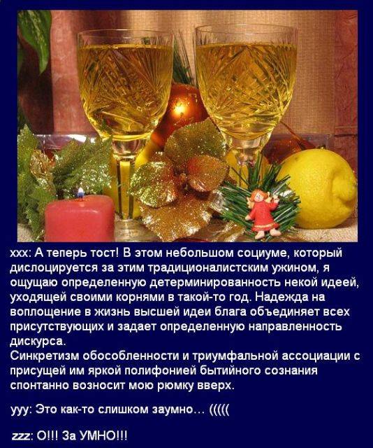 Особенности славянского гостеприимства: от традиций застолья до заключительного тоста «на посошок»