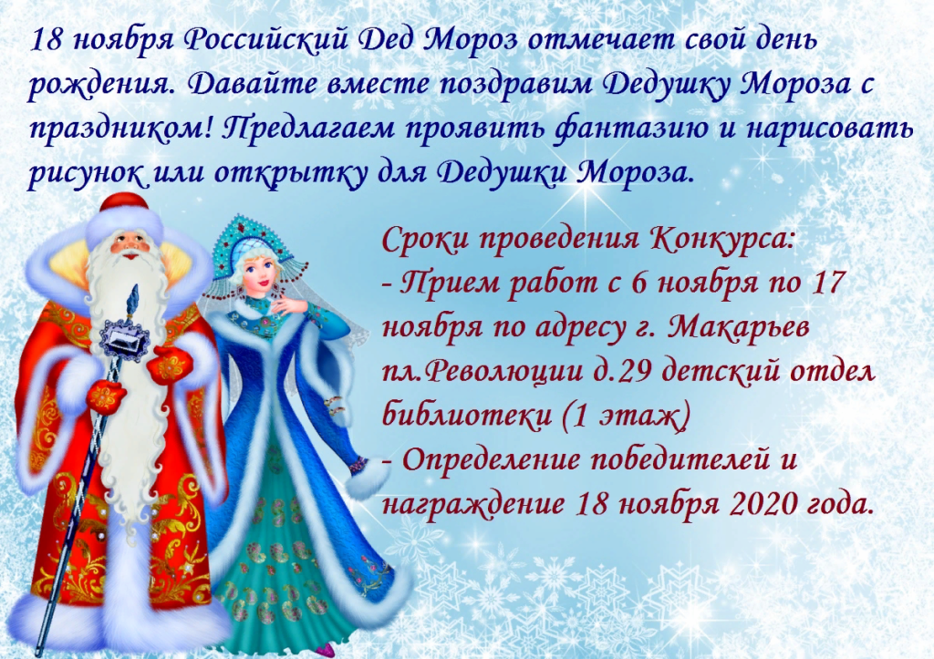Поздравления от деда мороза. cтихи на новый год от портала солнышко solnet.ee