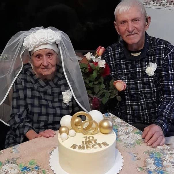 70 лет свадьбы: благодатная годовщина совместной жизни в браке