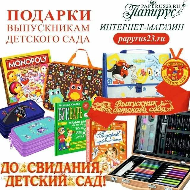 Подарки маленьким детям на новый год 2023: символические презенты – sovet-podarok.ru