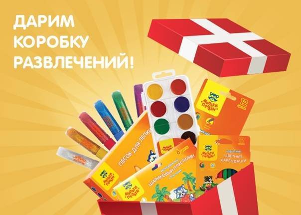 Призы детям за конкурсы на день рождения до 100 рублей