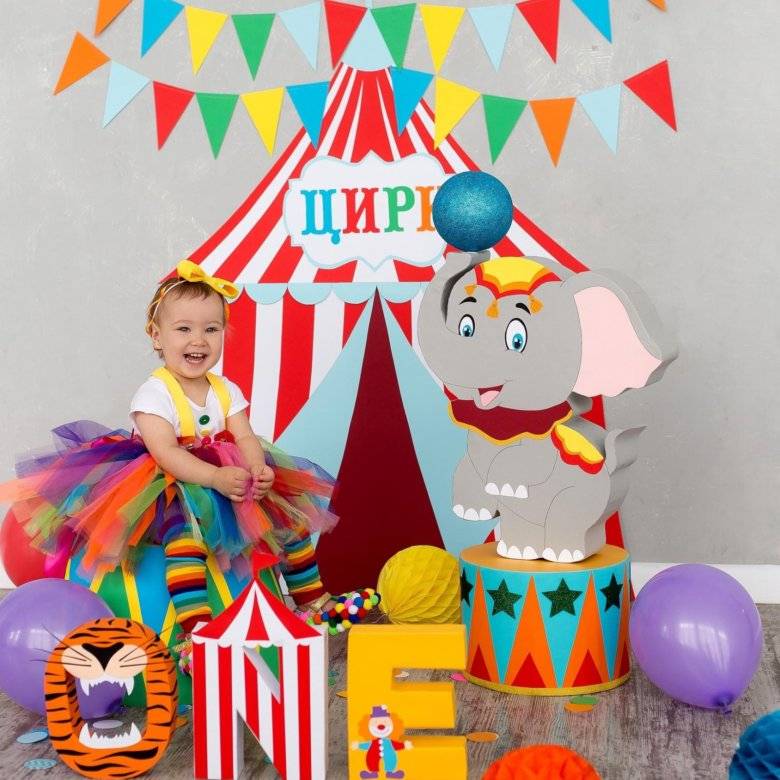 Как сделать цирк в домашних условиях, конкурсы для детей поделки