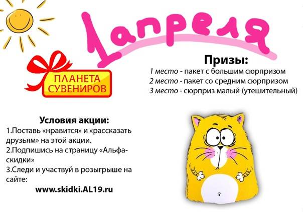 Розыгрыши на 1 апреля для друзей: новые шутки и идеи | detkisemya.ru