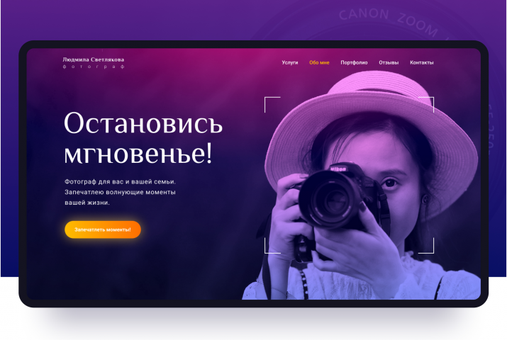 Советы начинающему event-менеджеру: выбор фотографа для мероприятия | event.ru