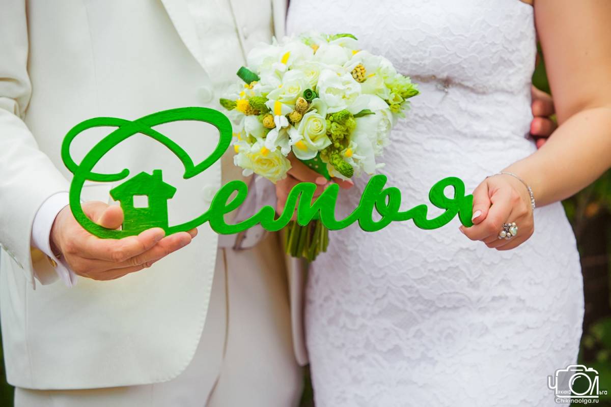 Зеленая свадьба – от дня бракосочетания до первой годовщины