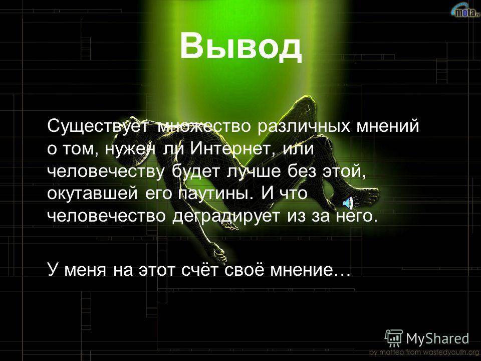 ✅ чем полезен интернет в наше время - nlifegroup.ru